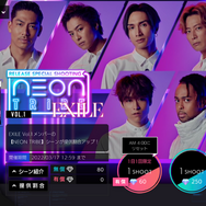 （C）LDH Japan Inc./（C）PN Inc./（C）Akatsuki Inc.