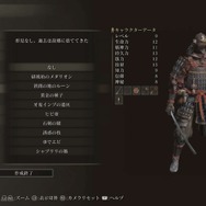 『ELDEN RING』キャラメイクで貰える「形見」はどれがいいの？ これから始める方にお勧めをチョイス