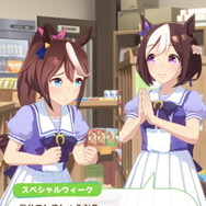 『ウマ娘』ついに言った！スペシャルウィーク本人の「あげません！」が正式実装