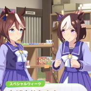 『ウマ娘』ついに言った！スペシャルウィーク本人の「あげません！」が正式実装