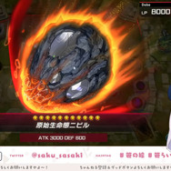 『遊戯王 マスターデュエル』一発逆転の必殺カード!にじさんじ・笹木咲を絶叫させた「ニビル」とは