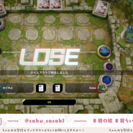 『遊戯王 マスターデュエル』一発逆転の必殺カード!にじさんじ・笹木咲を絶叫させた「ニビル」とは
