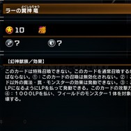 「青眼の白龍」は現代でも通用する!『マスターデュエル』原作デッキのアプデ方法【海馬・マリク編】