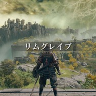 『ELDEN RING』フロムゲー初心者に、序盤の心得を贈りたい! あなたの旅路を助ける4つのポイント
