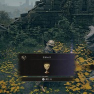 『ELDEN RING』フロムゲー初心者に、序盤の心得を贈りたい! あなたの旅路を助ける4つのポイント