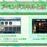 『FGO』“最も多くアペンドLV10になったサーヴァント”を発表─スキル2は、最高レアを退け★1サーヴァントが輝く！