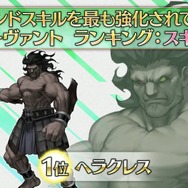 『FGO』“最も多くアペンドLV10になったサーヴァント”を発表─スキル2は、最高レアを退け★1サーヴァントが輝く！