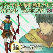 『FGO』“最も多くアペンドLV10になったサーヴァント”を発表─スキル2は、最高レアを退け★1サーヴァントが輝く！