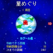 ぷち☆ぐる