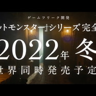 シリーズ最新作『ポケモン スカーレット・バイオレット』発表!オープンワールド採用、新たな御三家も公開