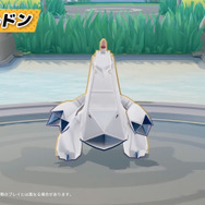 『ポケモンユナイト』に「ジュラルドン」参戦決定！「Pokémon Presents」にてチラ見せ