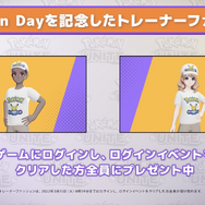 『ポケモンユナイト』に「ジュラルドン」参戦決定！「Pokémon Presents」にてチラ見せ