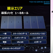 東京ゲームショウ2022発表！幕張メッセで開催、一般来場者もビジネスデイ2日目14時から入場可能に【TGS2022】