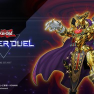 高レアにも負けないぜ！『遊戯王 マスターデュエル』で偶然手に入れたら、意外に使えた強力カード5選