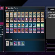 高レアにも負けないぜ！『遊戯王 マスターデュエル』で偶然手に入れたら、意外に使えた強力カード5選