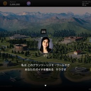 最新作『グランツーリスモ7』は、次世代の