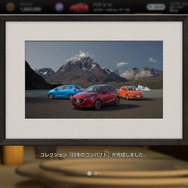 最新作『グランツーリスモ7』は、次世代の