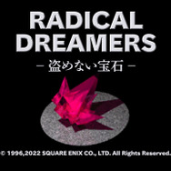 2022年にスイッチで発売される期待のRPG5選！戦火の都市・海・田舎町など多彩な冒険が君を待っている