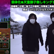 「キングヒドラ」攻略の鍵はブレス対策！2属性ダメージアップのこころを手に入れろ【ドラクエウォーク 秋田局】