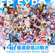 ホロライブプロダクションが「全国の朝日新聞朝刊」をジャック!あなたの都道府県を飾るのは誰だ?
