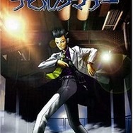 デビルサマナーソウルハッカーズ　[第二集]　スーパーコミック劇場 51MxF5rjuRL._UF350,350_QL50_.jpg