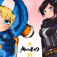 『Apex』YouTubeの王・HIKAKINが最後に魅せた！「第三回えぺまつり本戦」でプロを撃破！？