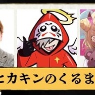 『Apex』YouTubeの王・HIKAKINが最後に魅せた！「第三回えぺまつり本戦」でプロを撃破！？