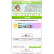 『ウマ娘』マルゼンスキー役・Lynnさんの競馬知識が“ガチ”すぎる！「ぱかライブTV」で話題に