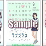 『麻雀格闘倶楽部』『ラブプラス』などなど…「コナミネットDX」10月1日の配信