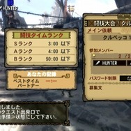 5回連続！MH3「特設！お悩み相談室」 ～ 第3回「もっとうまくなりたい」