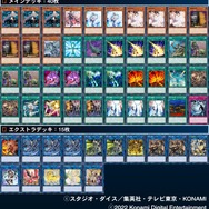 『遊戯王 マスターデュエル』魔法カードで相手を完封！「閃刀姫」デッキの基本的な回し方