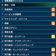 『遊戯王 マスターデュエル』魔法カードで相手を完封！「閃刀姫」デッキの基本的な回し方