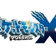 『ポケモンSV』のタイトルに重要な伏線!?注目すべきは“ン”