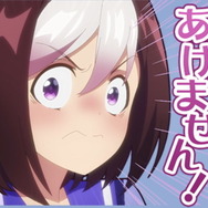 『ウマ娘』ニュースランキング―スぺちゃん、ついに「あげません！」と言った！ 声優・杉田智和さんのガチ育成も凄すぎ…