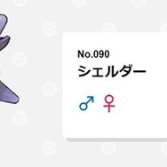 『ポケモン スカーレット・バイオレット』新御三家「ニャオハ」の名前が“史上初”と大反響！【総合ニュースランキング】