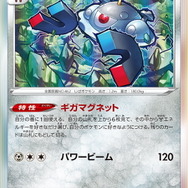 『ポケカ』新拡張パック「タイムゲイザー・スペースジャグラー」発表！オリジンディアルガ、パルキア新登場