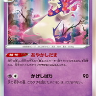 『ポケカ』新拡張パック「タイムゲイザー・スペースジャグラー」発表！オリジンディアルガ、パルキア新登場