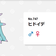 意外と怖～いポケモンの世界！図鑑を読めば浮かび上がる、“弱肉強食”な関係3選