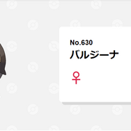 意外と怖～いポケモンの世界！図鑑を読めば浮かび上がる、“弱肉強食”な関係3選