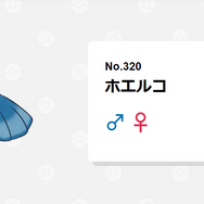 意外と怖～いポケモンの世界！図鑑を読めば浮かび上がる、“弱肉強食”な関係3選