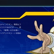 『遊戯王』シリーズで一番好きなデュエリストは?2人の主人公がワンツーフィニッシュ!【アンケ結果発表】