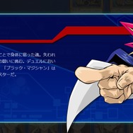 『遊戯王』シリーズで一番好きなデュエリストは?2人の主人公がワンツーフィニッシュ!【アンケ結果発表】