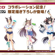 『ウマ娘』最高レア確定ガチャ開催！報酬に「SSR引換券」も確認できる「1st Anniversaryキャンペーン第3弾」発表