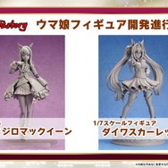 『ウマ娘』最高レア確定ガチャ開催！報酬に「SSR引換券」も確認できる「1st Anniversaryキャンペーン第3弾」発表