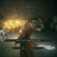 “死にゲー”『ELDEN RING』と育児は両立できるのか！？ 褪せ人「エルデンママ」のリアルな一週間