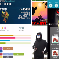 「カプ・コケコ」2人討伐に挑戦！地方勢の意地と努力で、勝利を掴め【ポケモンGO 秋田局】