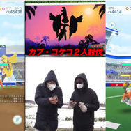 「カプ・コケコ」2人討伐に挑戦！地方勢の意地と努力で、勝利を掴め【ポケモンGO 秋田局】