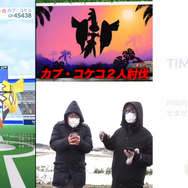 「カプ・コケコ」2人討伐に挑戦！地方勢の意地と努力で、勝利を掴め【ポケモンGO 秋田局】