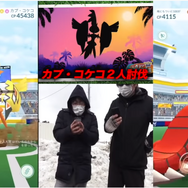 「カプ・コケコ」2人討伐に挑戦！地方勢の意地と努力で、勝利を掴め【ポケモンGO 秋田局】