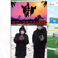 「カプ・コケコ」2人討伐に挑戦！地方勢の意地と努力で、勝利を掴め【ポケモンGO 秋田局】